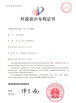 Chiny JAMMA AMUSEMENT TECHNOLOGY CO., LTD Certyfikaty